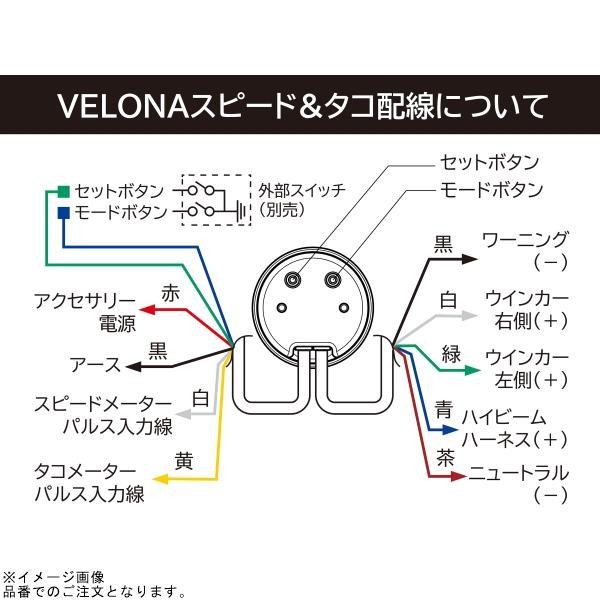 DAYTONA（デイトナ） 48140 VELONA 電気式タコ＆スピードメーター φ80