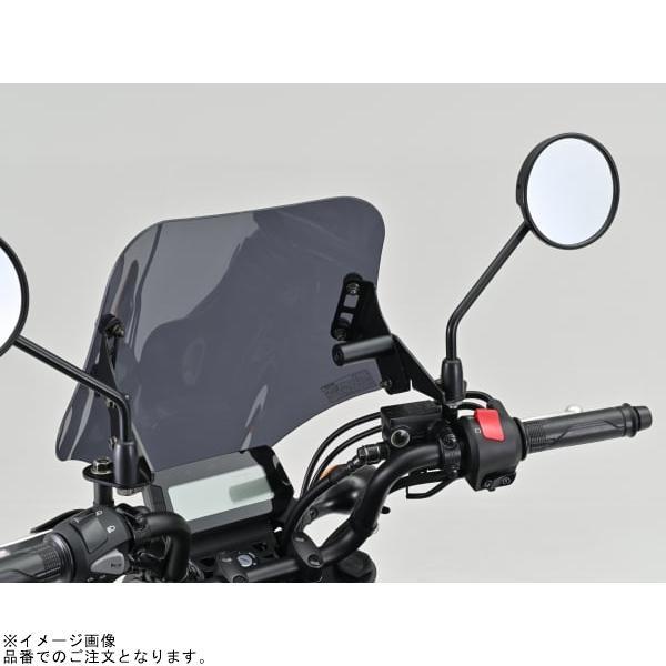 確認 DAYTONA（デイトナ） 48738 ウインドシールドSS GROM(21〜24)(2BJ/8BJ