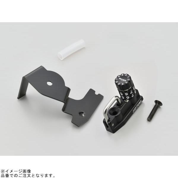DAYTONA（デイトナ） 48698 ダイヤルヘルメットホルダー Rebel1100