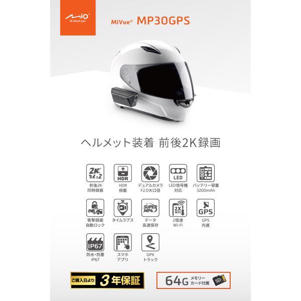 DAYTONA（デイトナ） 49341 バイク専用ドライブレコーダー MiVue