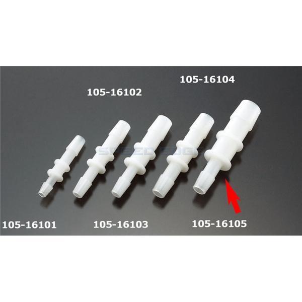 専用です。 KIJIMA キジマ 105-16105 ホース変換ジョイント 8mm→12-13mm