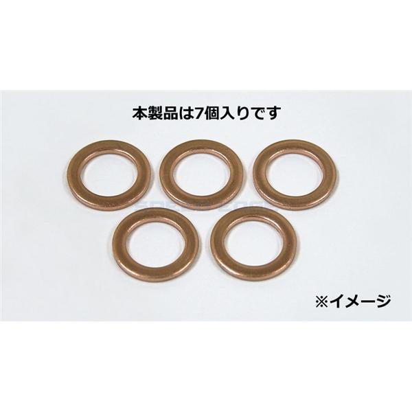 KIJIMA（キジマ） 105-141 銅ワッシャー10×15mm×1.5t 7コSET : SPEED