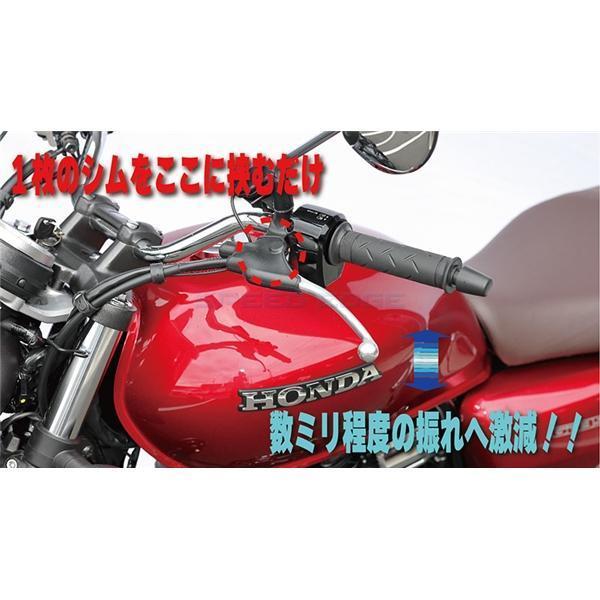 KIJIMA（キジマ） 202-961 クラッチレバーシム 2枚入り GB350/S 21Y