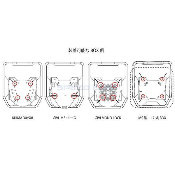KIJIMA キジマ 210-2763 BOXベース CT125 ハンターカブ (JA55/JA65) 20Y-の画像