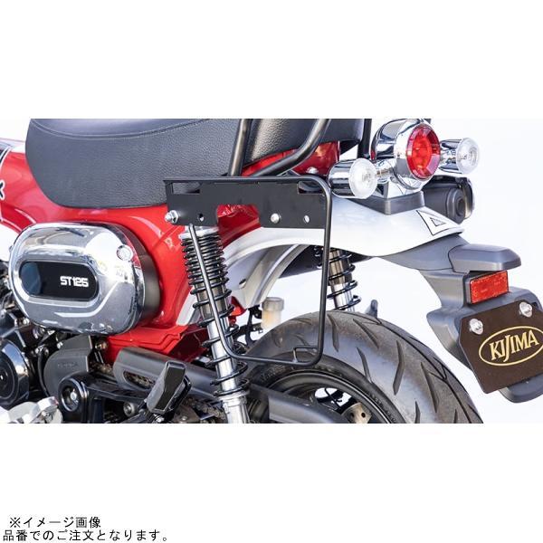 KIJIMA キジマ 210-4965 バッグサポート DAX125 22y- マットブラック 左側用_1