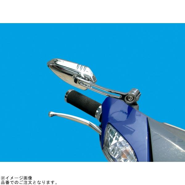 POSH（ポッシュ） 002841 フラットローミラーウイングタイプ 右用