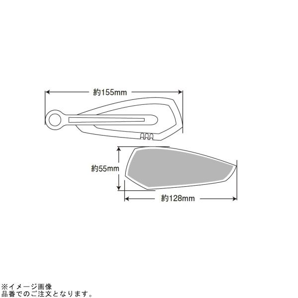 POSH（ポッシュ） 002841 フラットローミラーウイングタイプ 右用