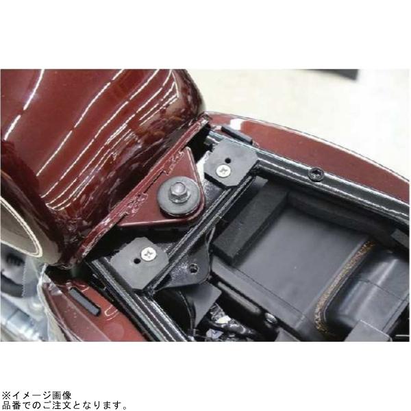 POSH（ポッシュ） 010125 SR400 シート変換ステーベース : SPEED EDGE