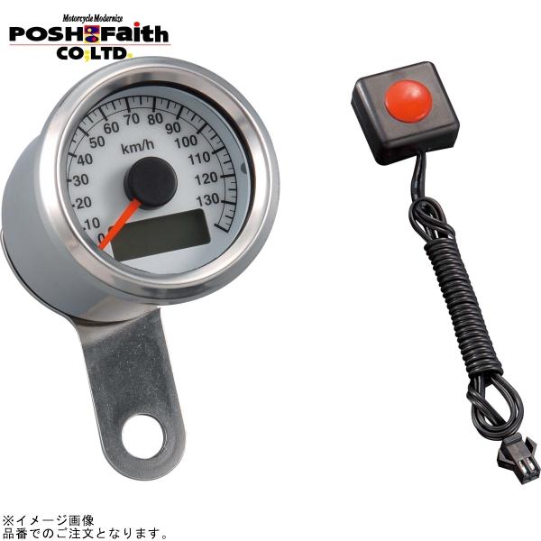 POSH ステッピンLEDミニタコメーター 15000rpm POSH（ポッシュ） 100032-90 LEDバックライトミニミニスピードメーター