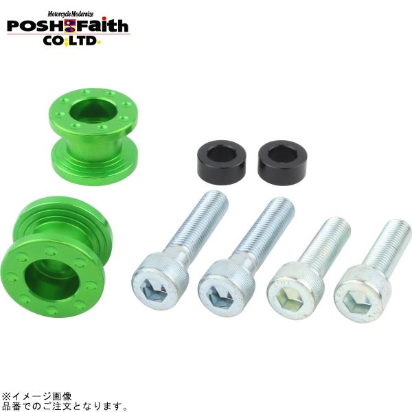 POSH（ポッシュ） 004010-28 レーシングスタンドフック M10 ライム