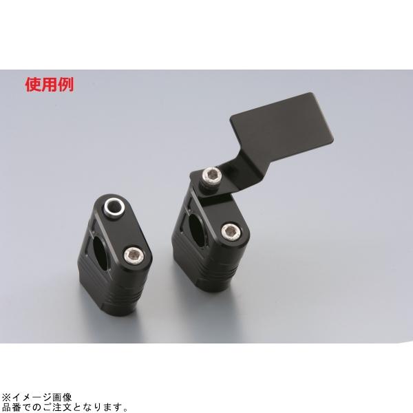 hope様特注品 POSH ポッシュ 101208 ブラケットスペーサー内径8.6mm外径12.4mm