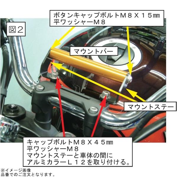 朱蒙 POSH（ポッシュ） 132179-06 車種専用 スマートフォンホルダーマウント