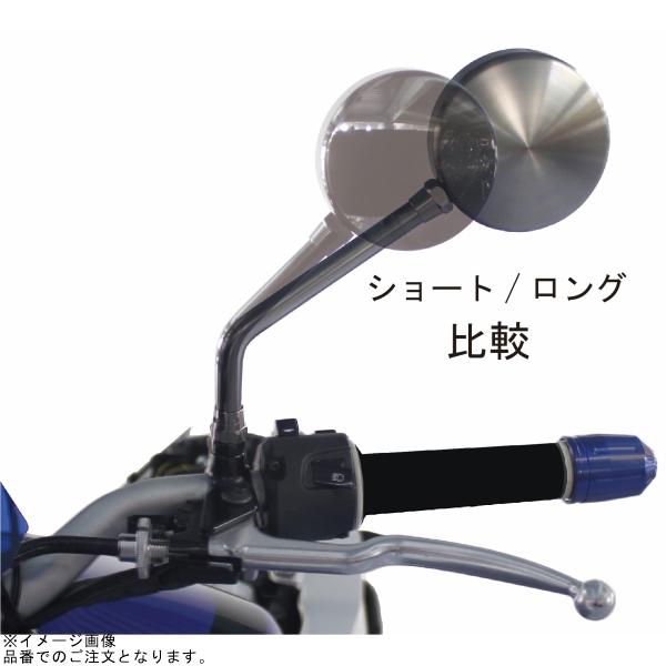 POSH マシンドZ2タイプミラー 031581-06 POSH（ポッシュ） 031581-03 マシンドZ2タイプミラー(左右共通)M10(正