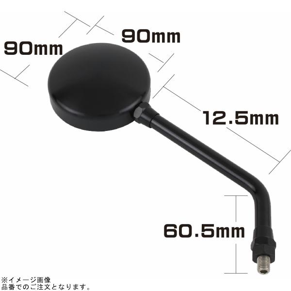 POSH（ポッシュ） 031581-11 マシンドZ2タイプミラー(左右共通)M10(正