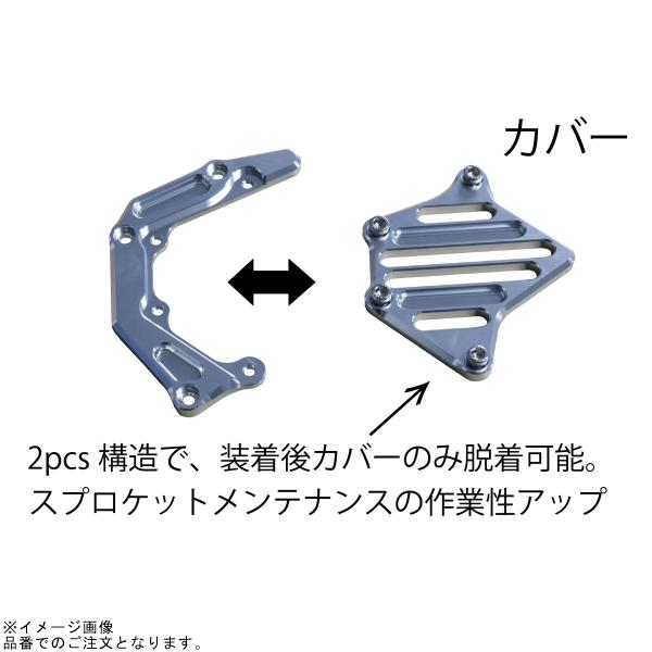 POSH ポッシュ 132214-46 スプロケットカバーフルキットブラック/ゴールド_3