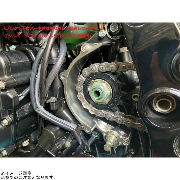 POSH ポッシュ 132214-46 スプロケットカバーフルキットブラック/ゴールド_5