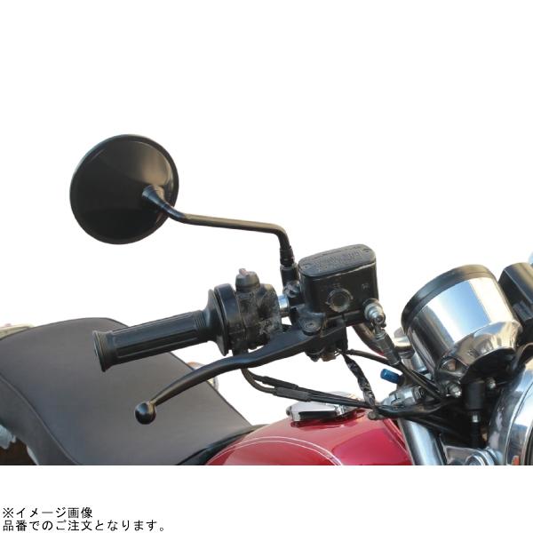 POSH（ポッシュ） 920015-06 ショートラウンドミラータイプ2 右用