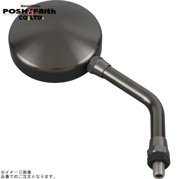 POSH（ポッシュ） 031580-11-10 マシンドZ2タイプミラータイプ2(左右