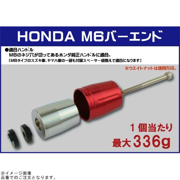 POSH ポッシュ 033979-22-10 ウルトラヘビーバーエンドタイプ2