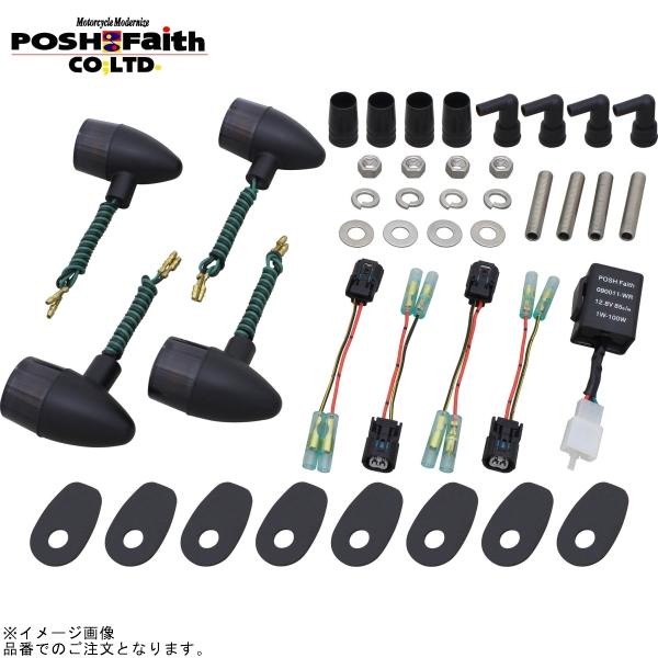 2点 まとめ商品 POSH（ポッシュ） 132097-56 クラシカル 砲弾タイプウインカー車種専用