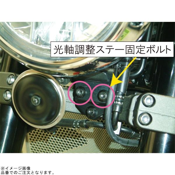 POSH（ポッシュ） 132201-10 ドライブレコーダー取り付けステーセット