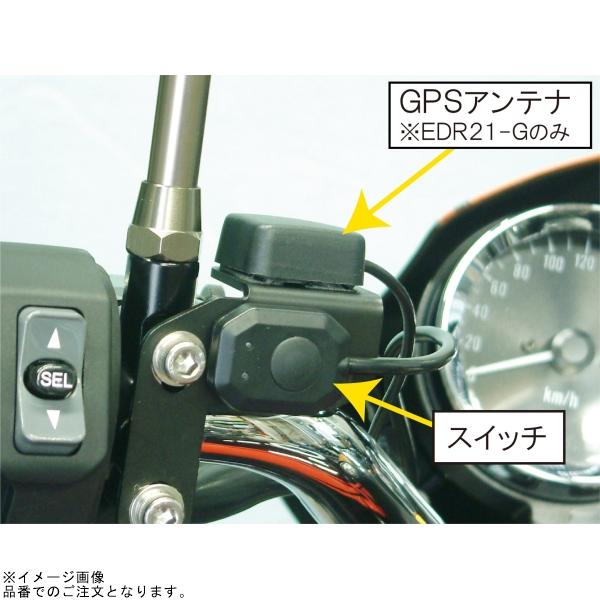 POSH（ポッシュ） 132201-10 ドライブレコーダー取り付けステーセット