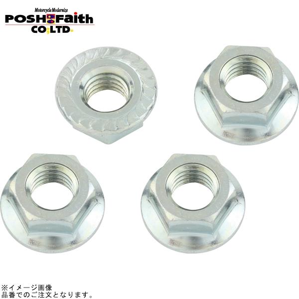 POSH ポッシュ 040050-FN-10 補修用 M8フランジナットW650 W1