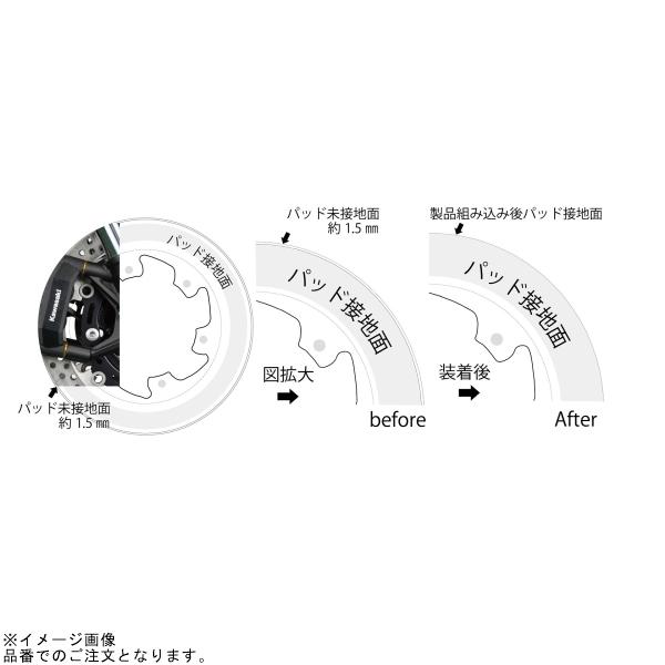 POSH ポッシュ 132055-06 キャリパーアダプターT1.5 ノーマル