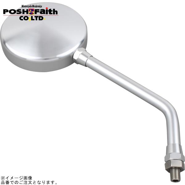 POSH（ポッシュ） 032581-03 マシンドZ2タイプミラーラージボディ(左右