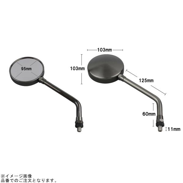 POSH（ポッシュ） 032581-03 マシンドZ2タイプミラーラージボディ(左右