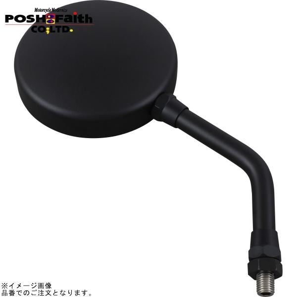 POSH（ポッシュ） 032580-26 マシンドZ2タイプミラーラージボディ(左右