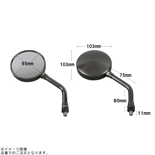 POSH（ポッシュ） 032580-26 マシンドZ2タイプミラーラージボディ(左右 