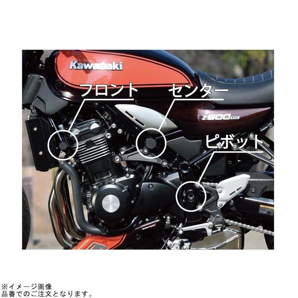 POSH（ポッシュ） 132575-03 フレームキャップ 3点セット(フロント