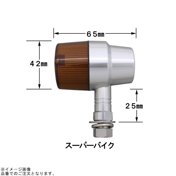 POSH ポッシュ 192032-23 ミドルマシンドウインカースーパーバイクタイプ セミユニバーサルセット_1