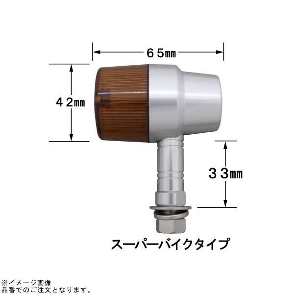 POSH ポッシュ 192032-23 ミドルマシンドウインカースーパーバイクタイプ セミユニバーサルセット_2
