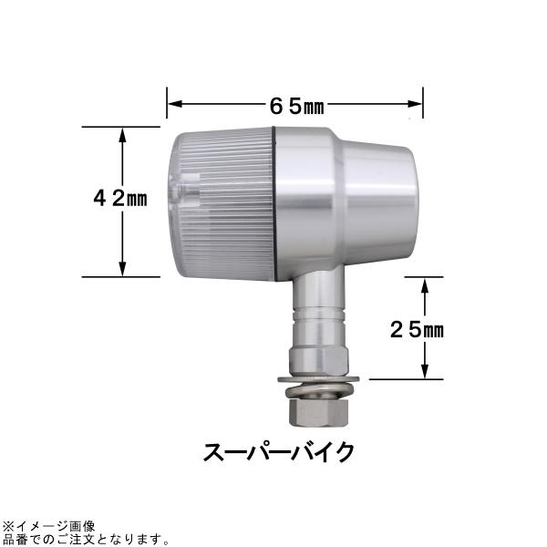 POSH ポッシュ 192033-23 ミドルマシンドウインカースーパーバイクタイプ セミユニバーサルセットの画像