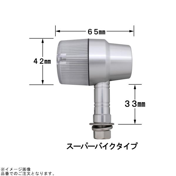 POSH ポッシュ 192033-23 ミドルマシンドウインカースーパーバイクタイプ セミユニバーサルセットの画像