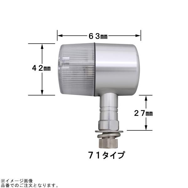POSH ポッシュ 192092-23 ミドルマシンドウインカー71タイプ セミユニバーサルセットの画像