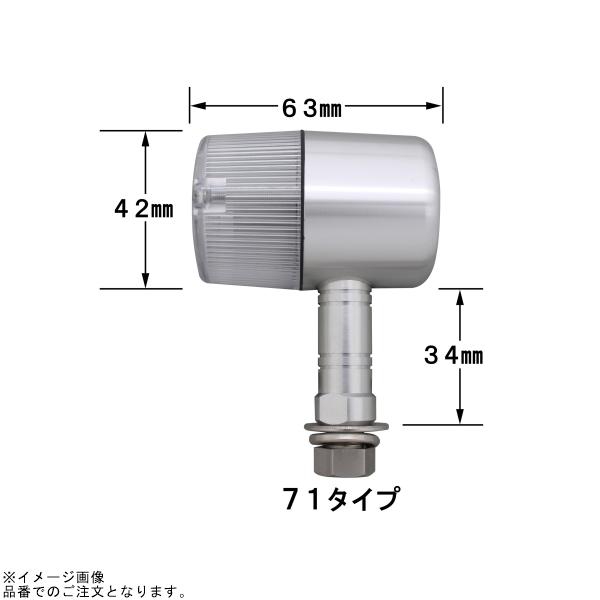 POSH ポッシュ 192092-23 ミドルマシンドウインカー71タイプ セミユニバーサルセットの画像