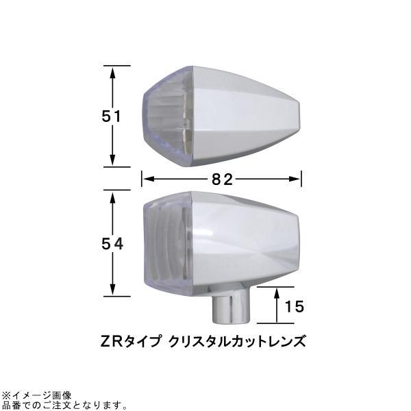 POSH ポッシュ 193086 ZRタイプウインカー クリスタルレンズ セミユニバーサル(4個入) メッキボディ/クリアーレンズの画像