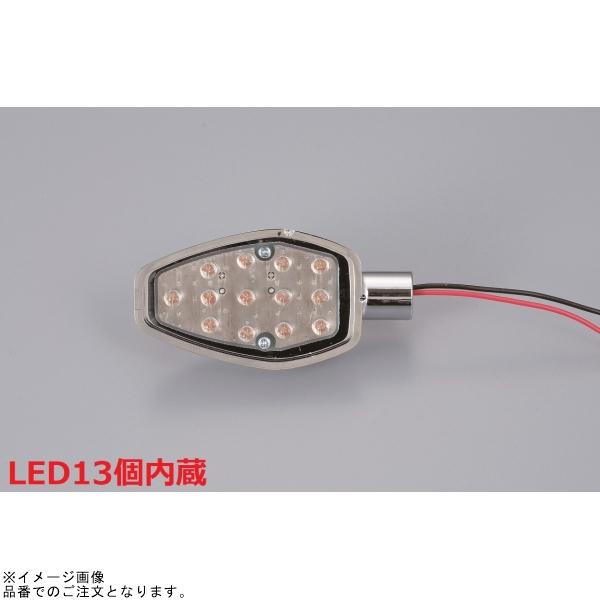 POSH（ポッシュ） 152152 ライトウェイトLEDウインカー車種専用キット