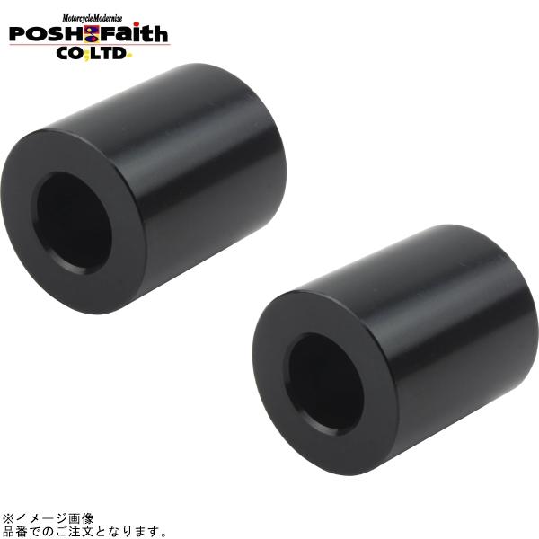 POSH ポッシュ 123012-06 ユニバーサルカラーセット内径12mm外径25.6mm厚さt=30mm ブラック | POSH