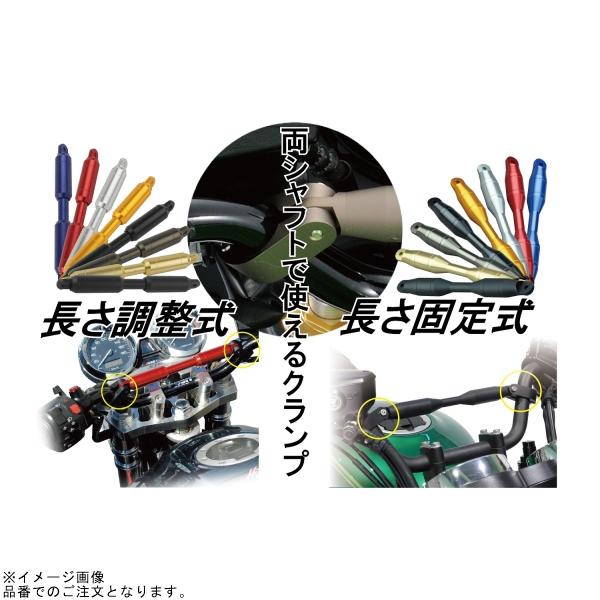 POSH（ポッシュ） 090167 クイックリリースブレースクランプ22.4mm