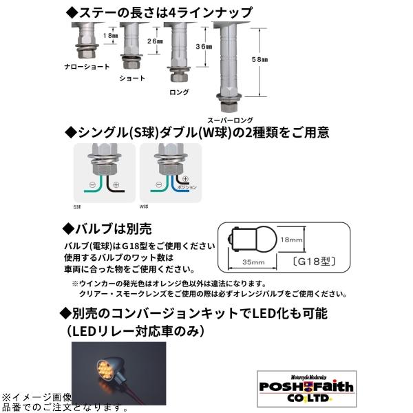 POSH（ポッシュ） 091033-S3 アルミマシンドスーパーバイクミニ