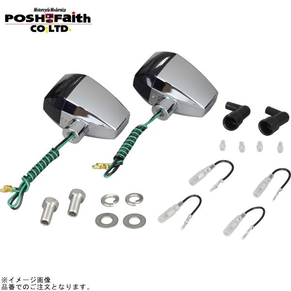 POSH（ポッシュ） 093285 ZRタイプウインカークリスタルレンズ 2個入り