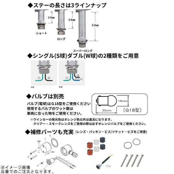 POSH（ポッシュ） 093433-23 ミドルマシンドスーパーバイクタイプ