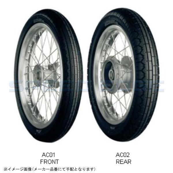 BRIDGESTONE（ブリヂストン） AC02 リア 4.00H18 64H W : SPEED EDGE - 通販 - Yahoo!ショッピング