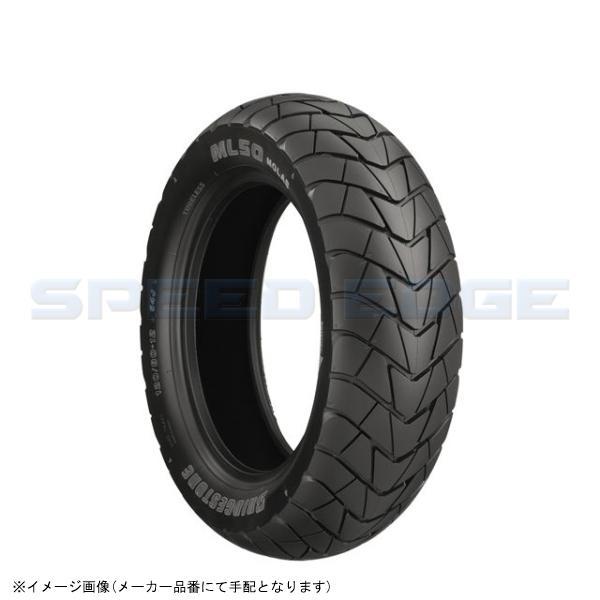 BRIDGESTONE（ブリヂストン） ML50 フロント/リア 110/80-12 51J TL : SPEED EDGE - 通販 ...