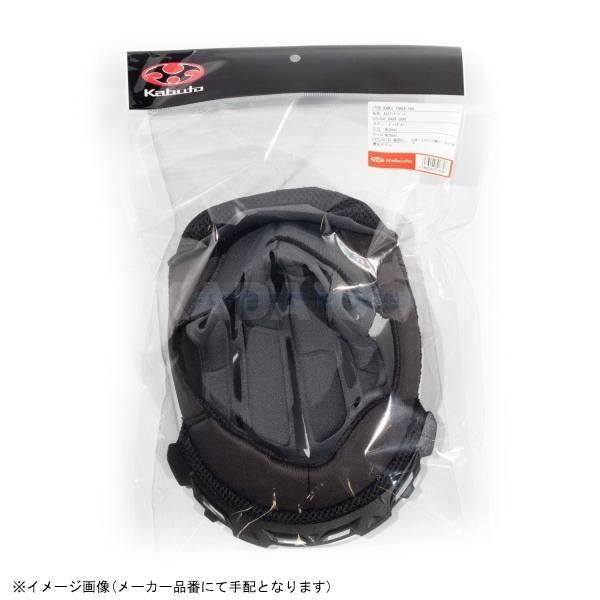 OGK Kabuto（オージーケーカブト） KABUTO カブト KAMUI/2 インナー