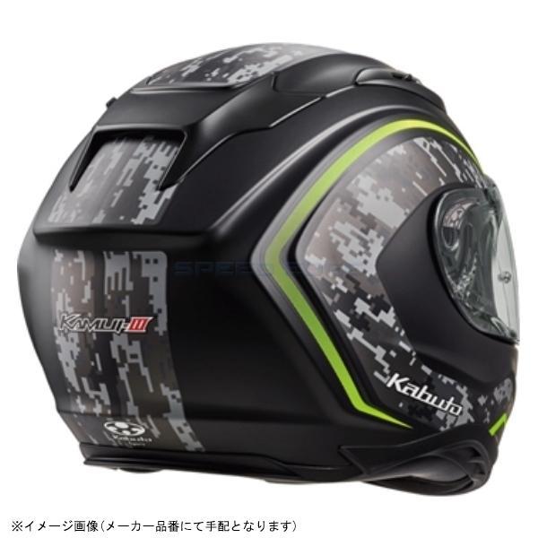 OGK Kabuto KABUTO カブト KAMUI 3 KNACK フラットカモイエロー